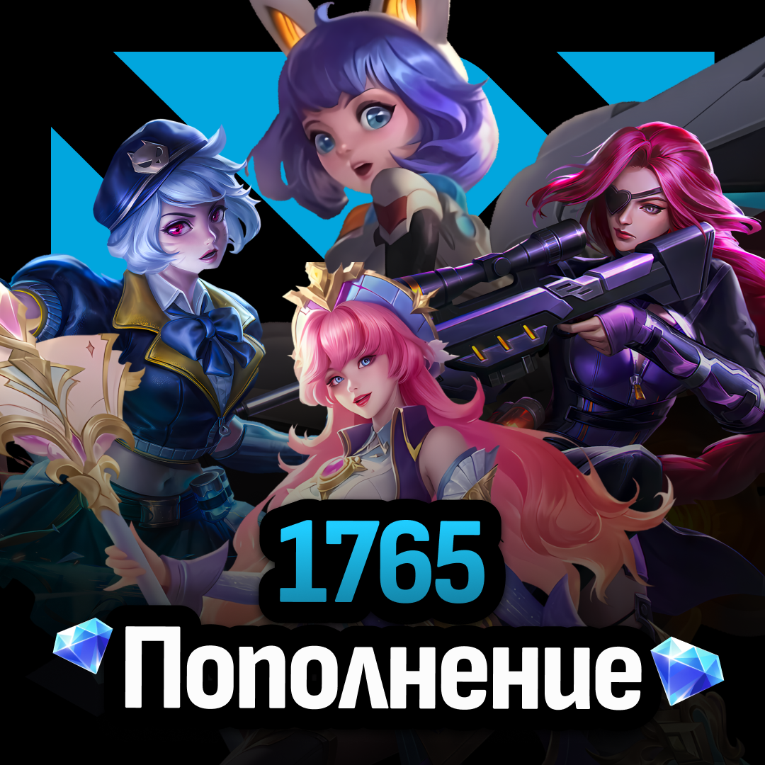 1765 алмазов для Mobile Legends: Bang Bang RU - TipTop777