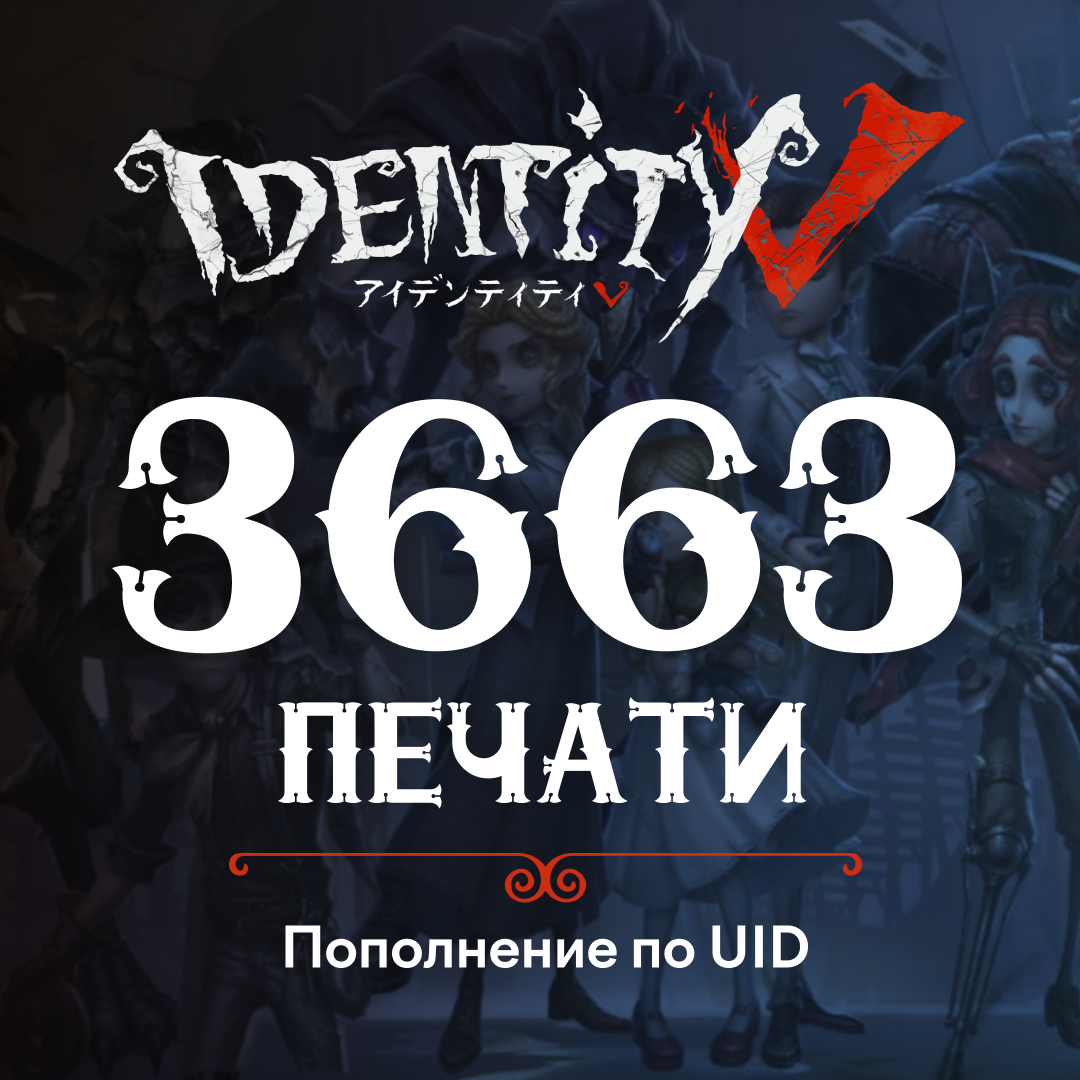 Картинка игры.