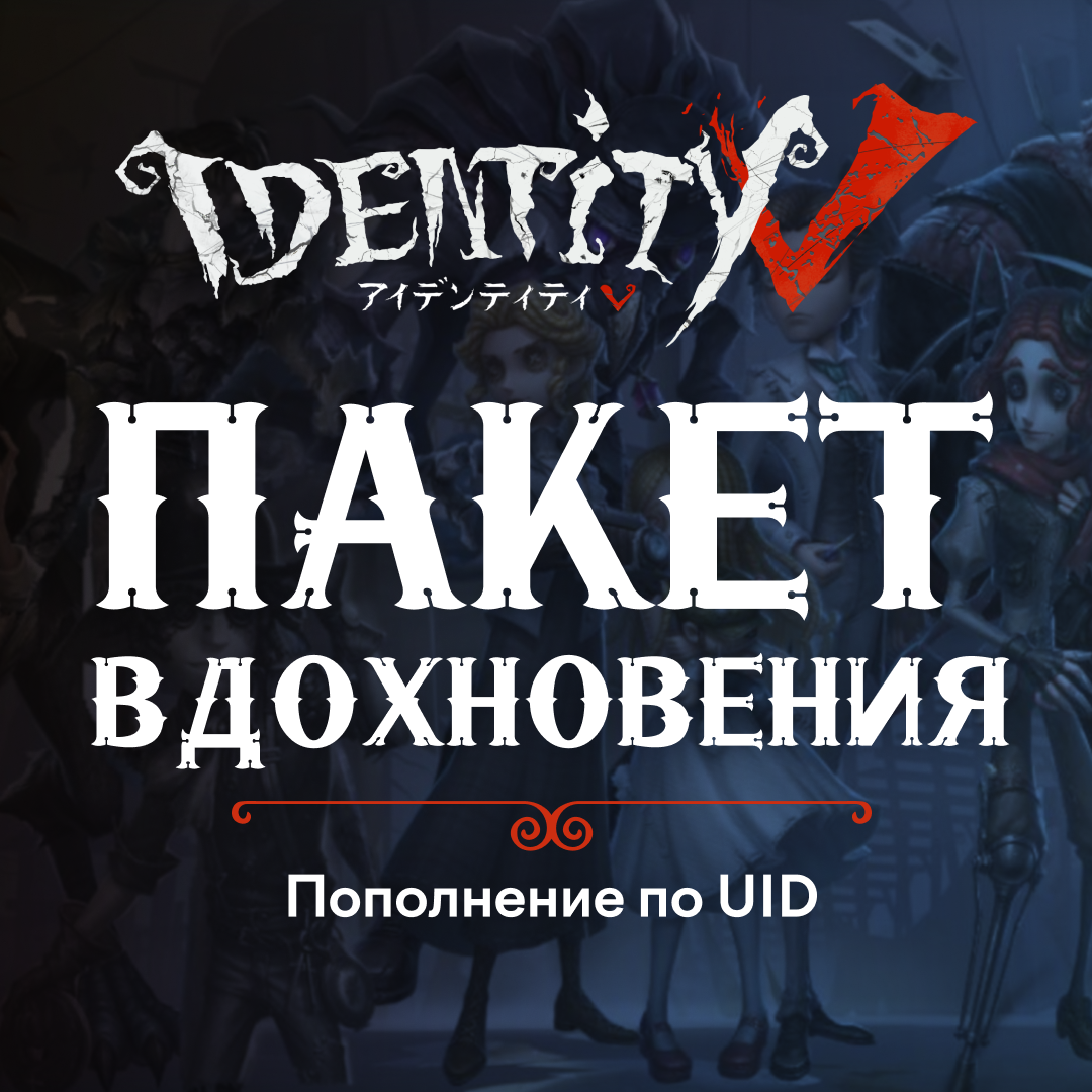 Картинка игры.