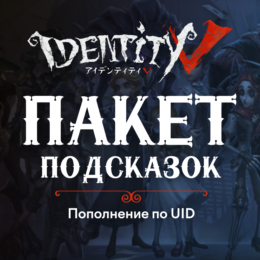 Картинка игры.