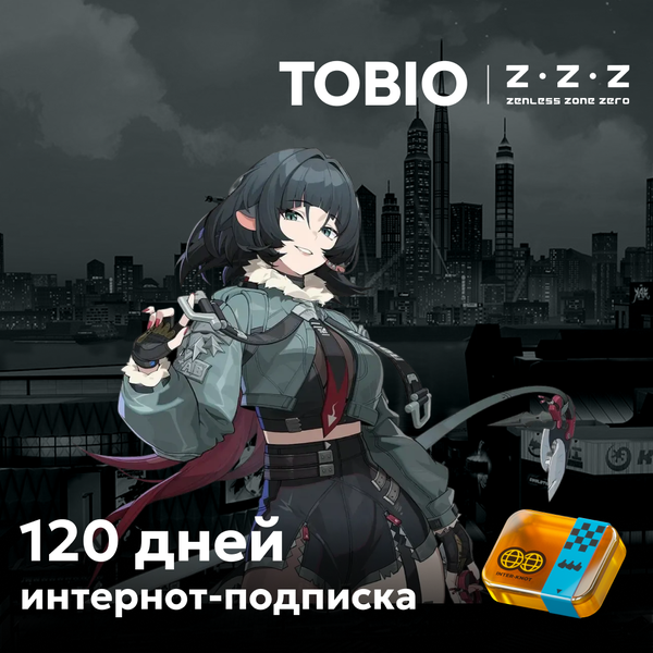 4 Интернот-подписки пополнение по ID - TOBIO