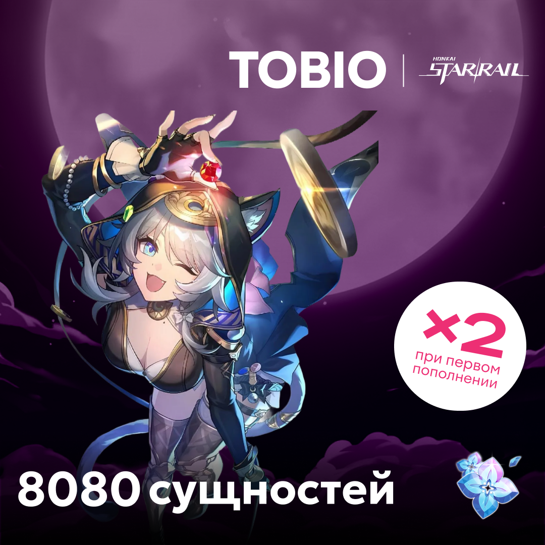 Картинка игры.