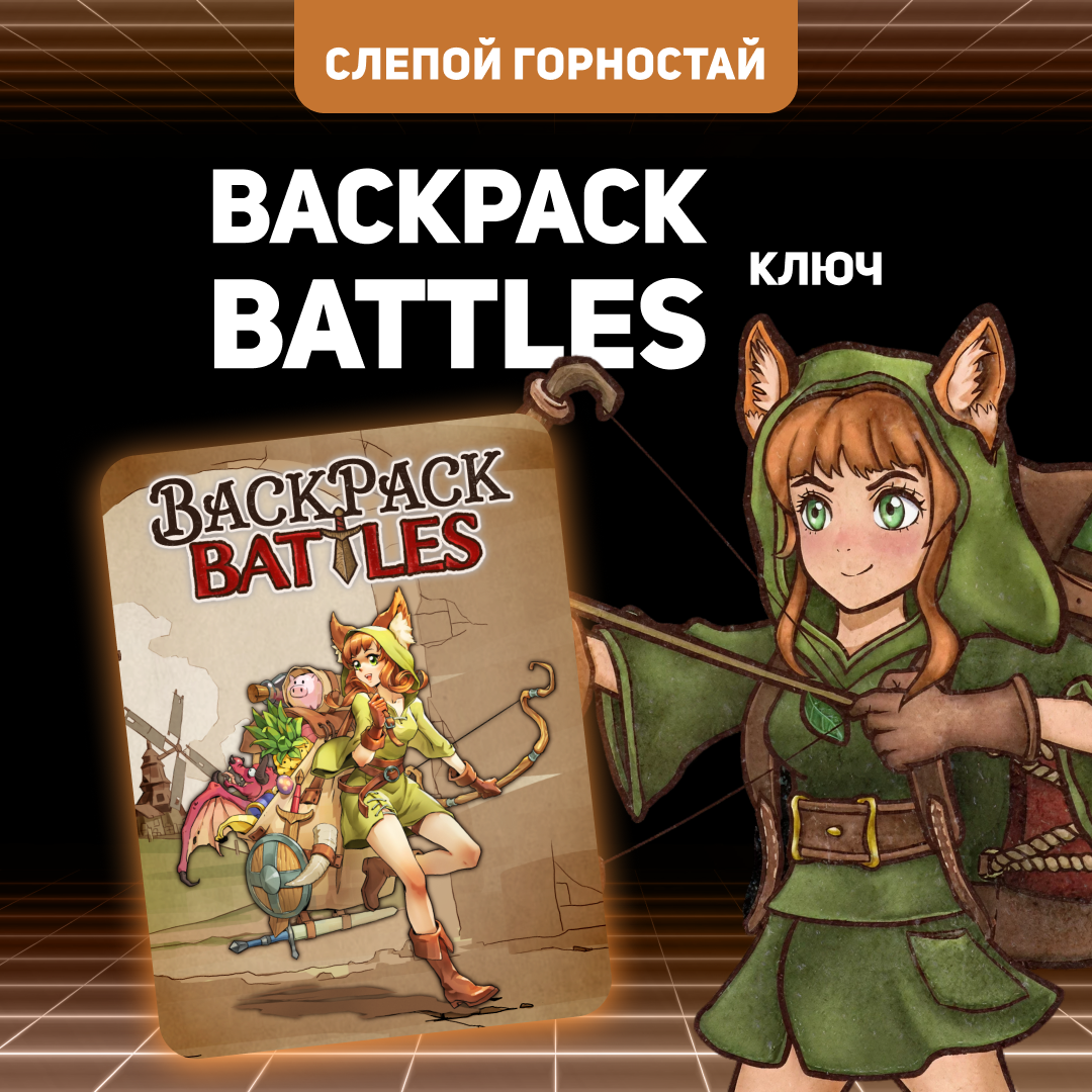 Картинка игры.