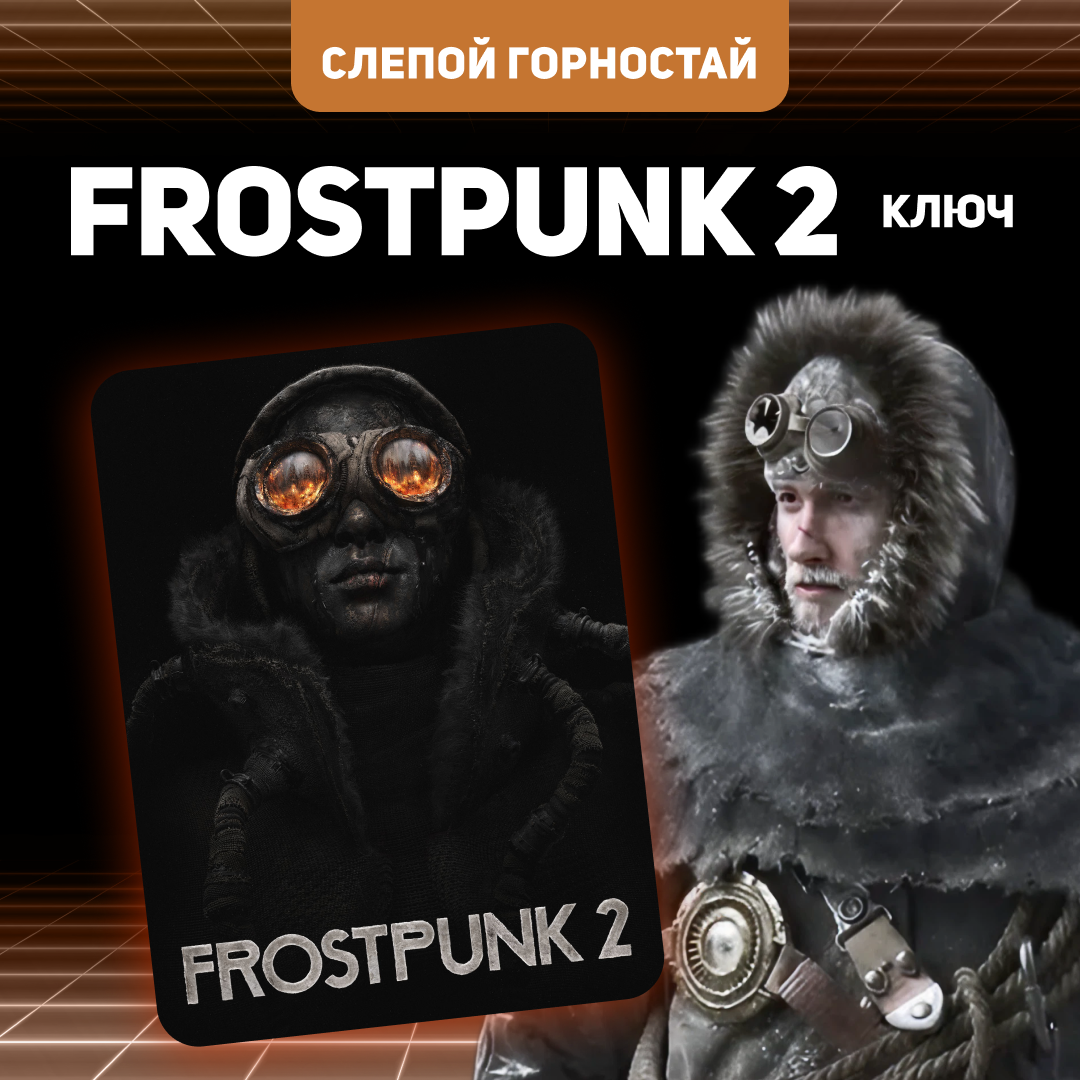 Картинка игры.