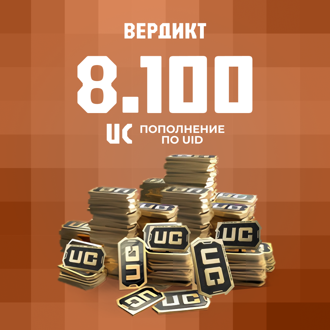 Картинка игры.