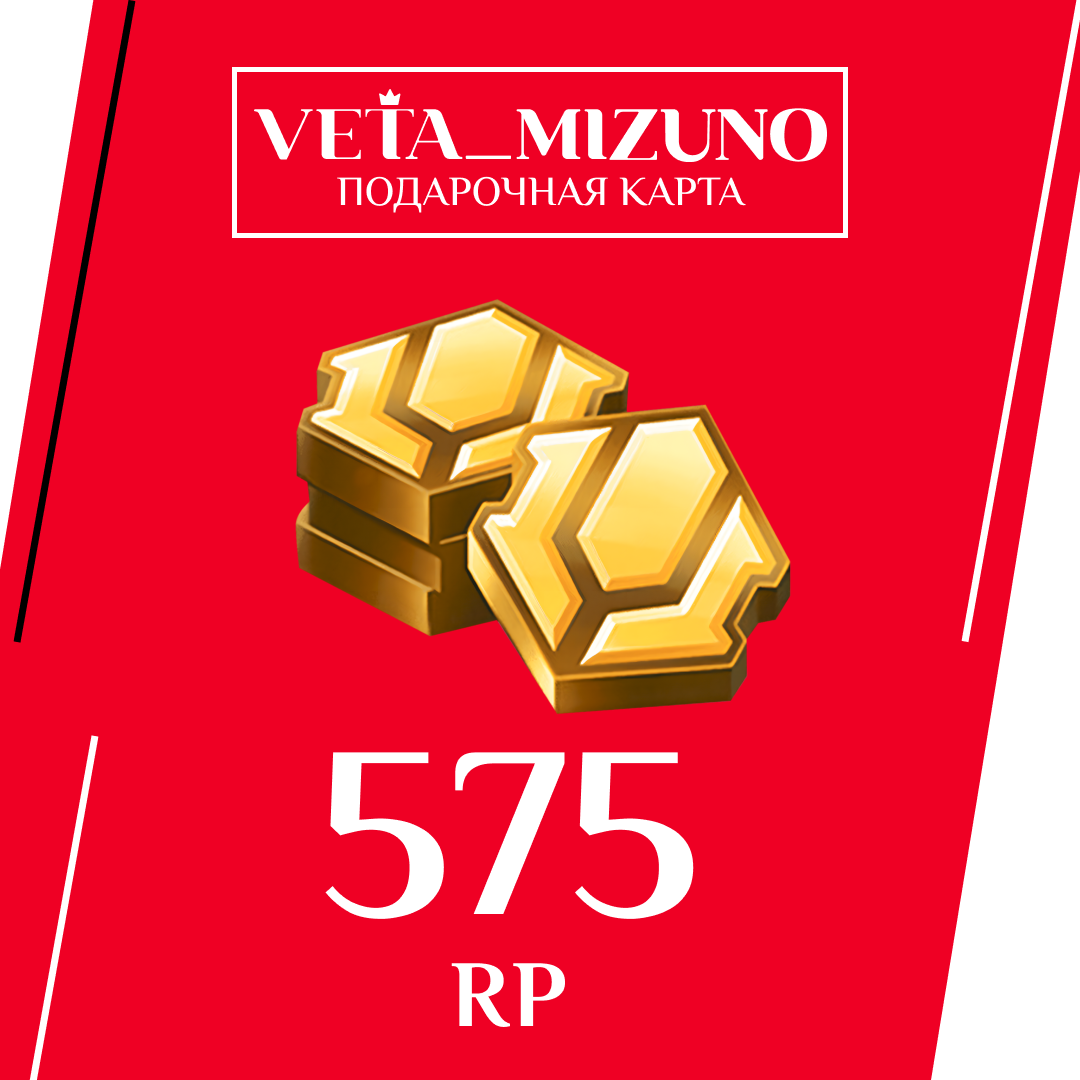 Картинка игры.