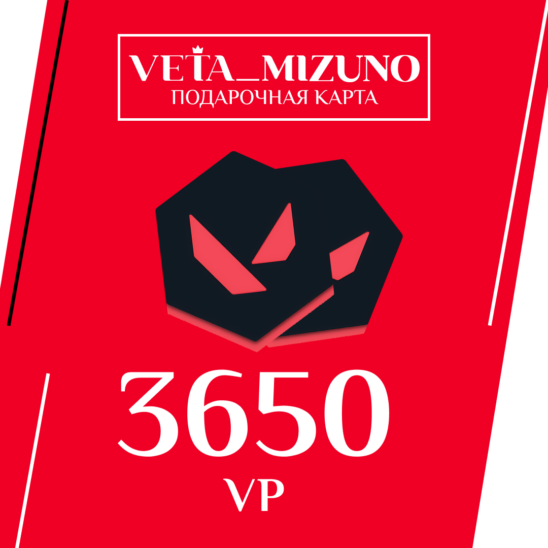 Картинка игры.