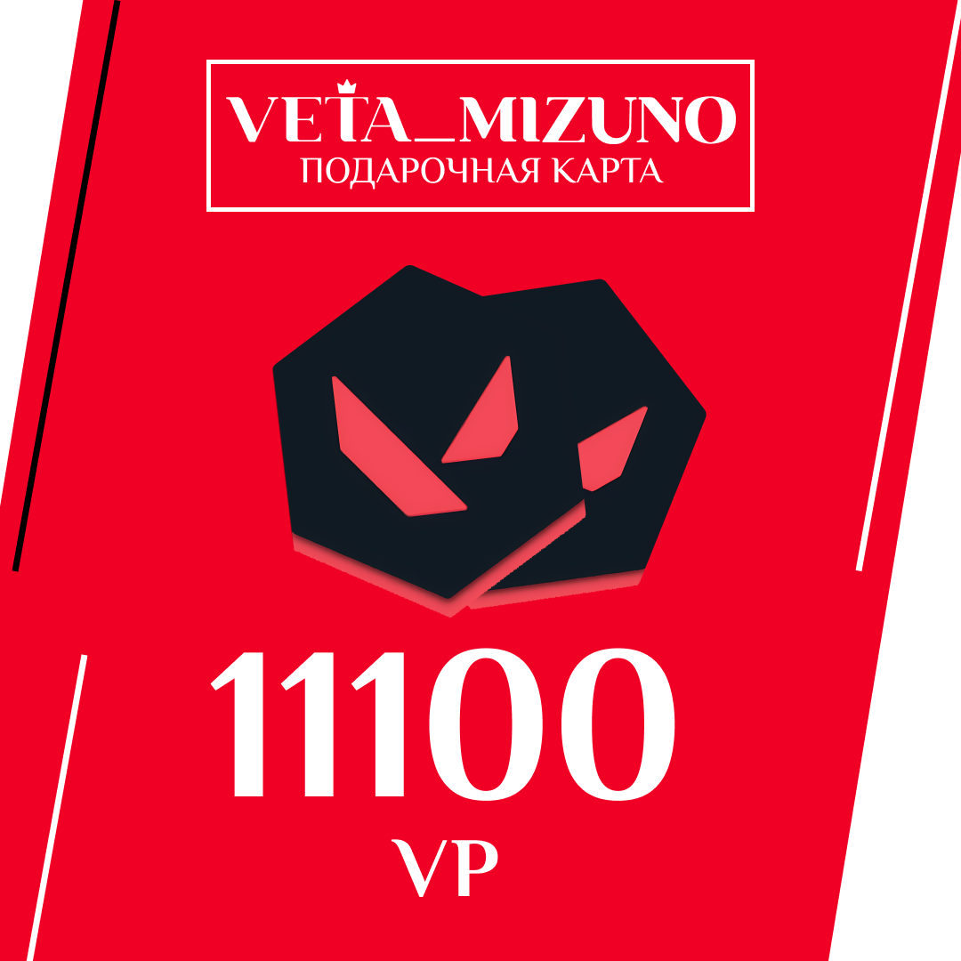 Картинка игры.