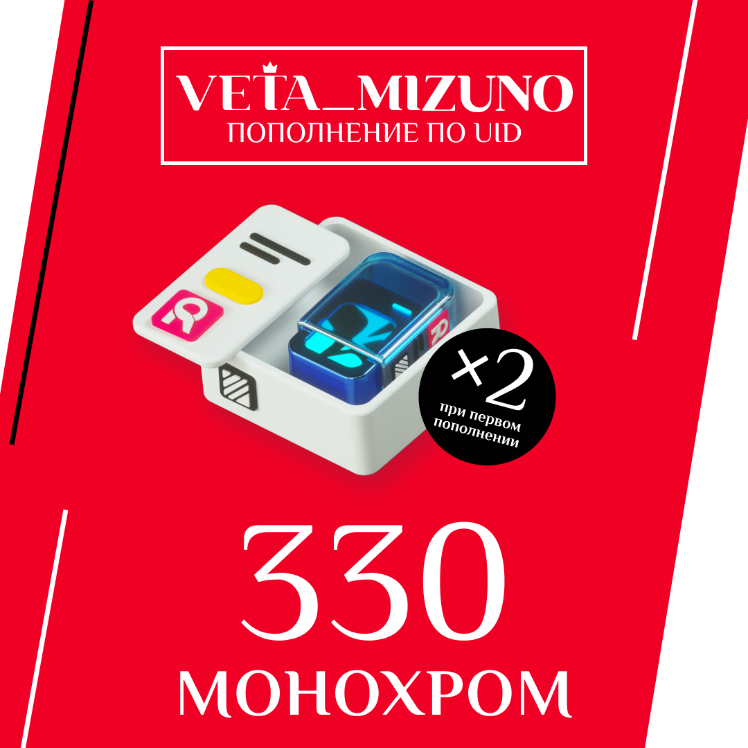 Картинка игры.