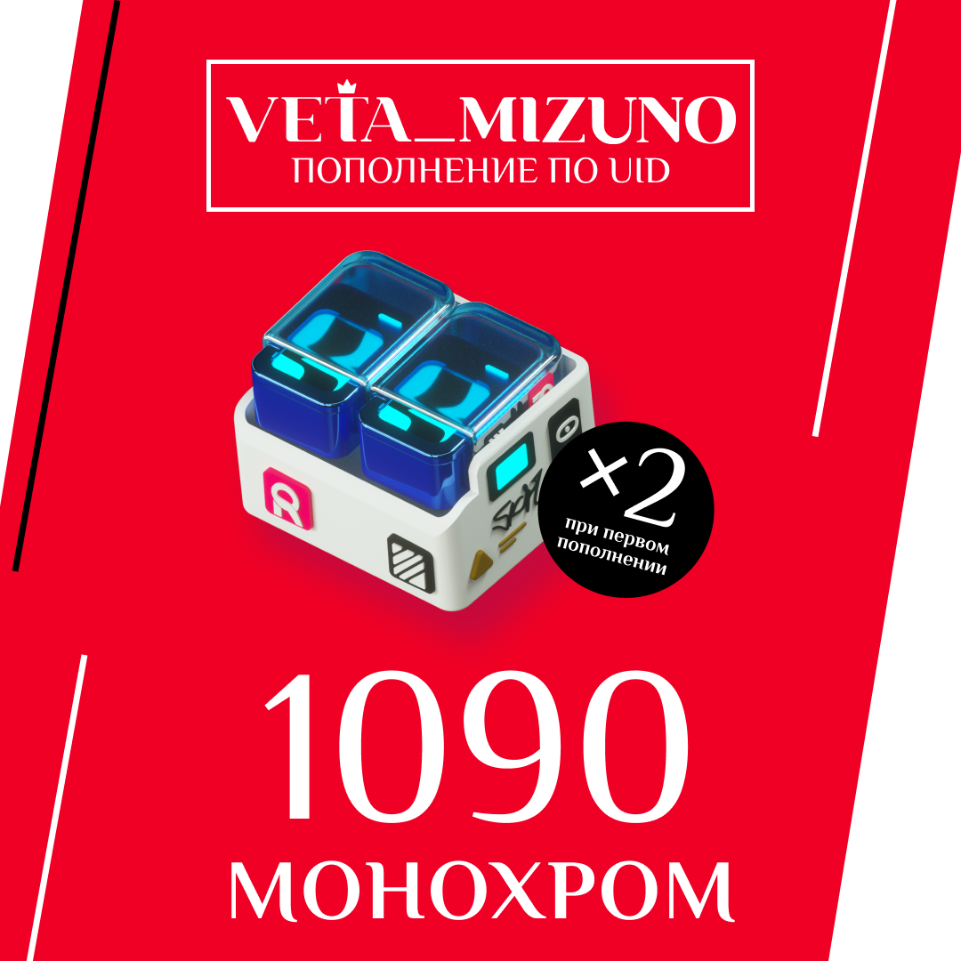 Картинка игры.