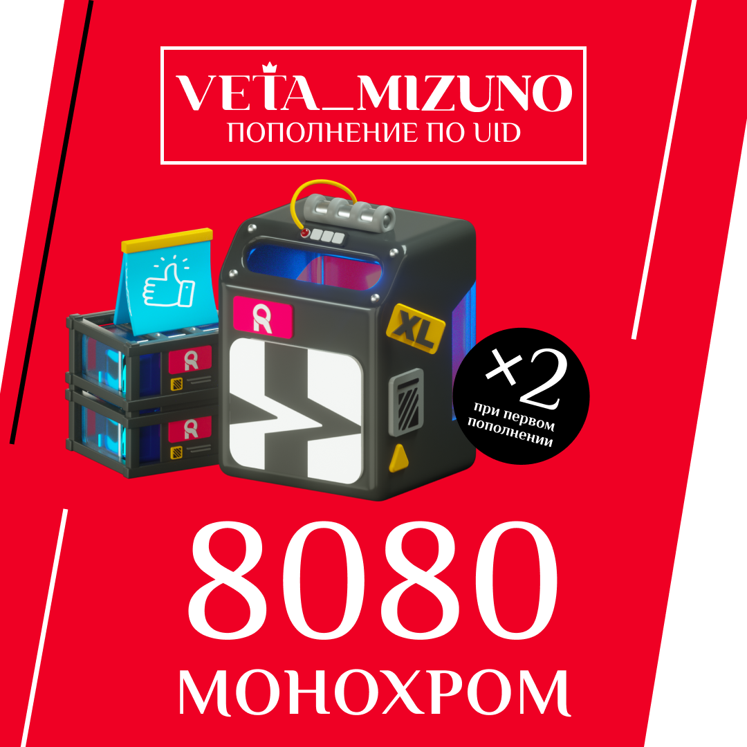 Картинка игры.