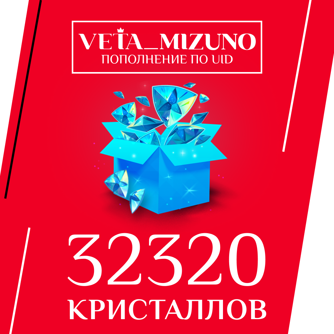 Картинка игры.