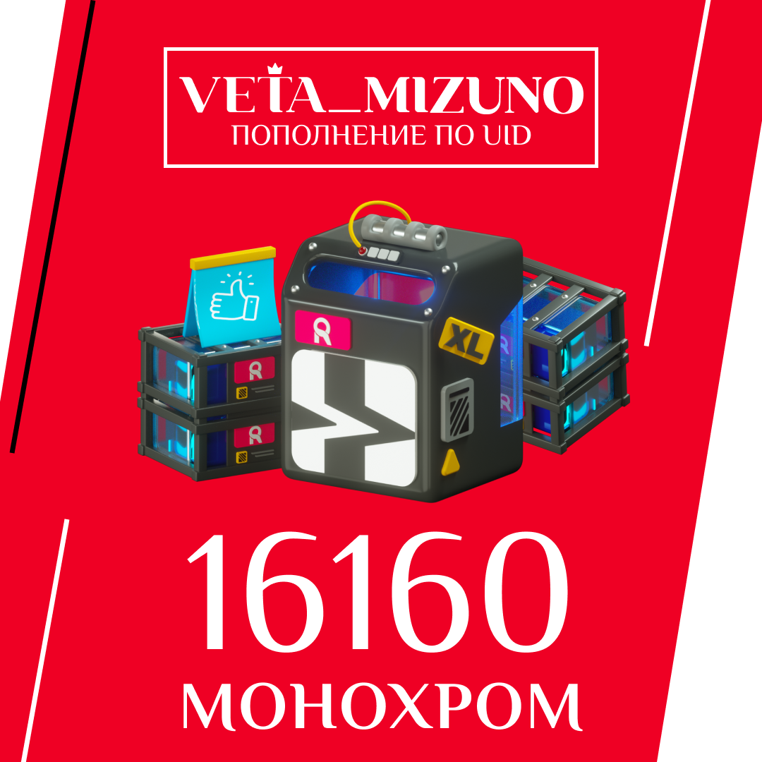 Картинка игры.