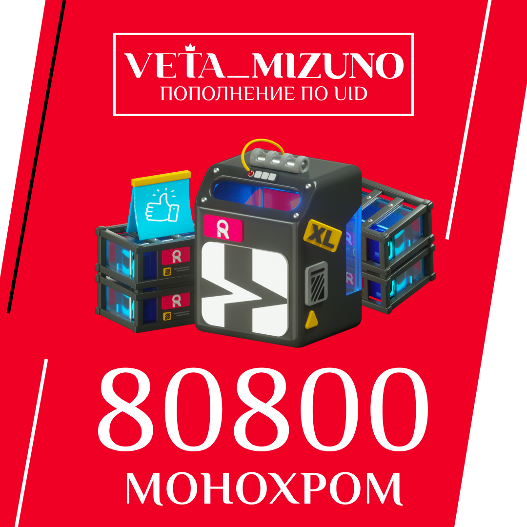 Картинка игры.