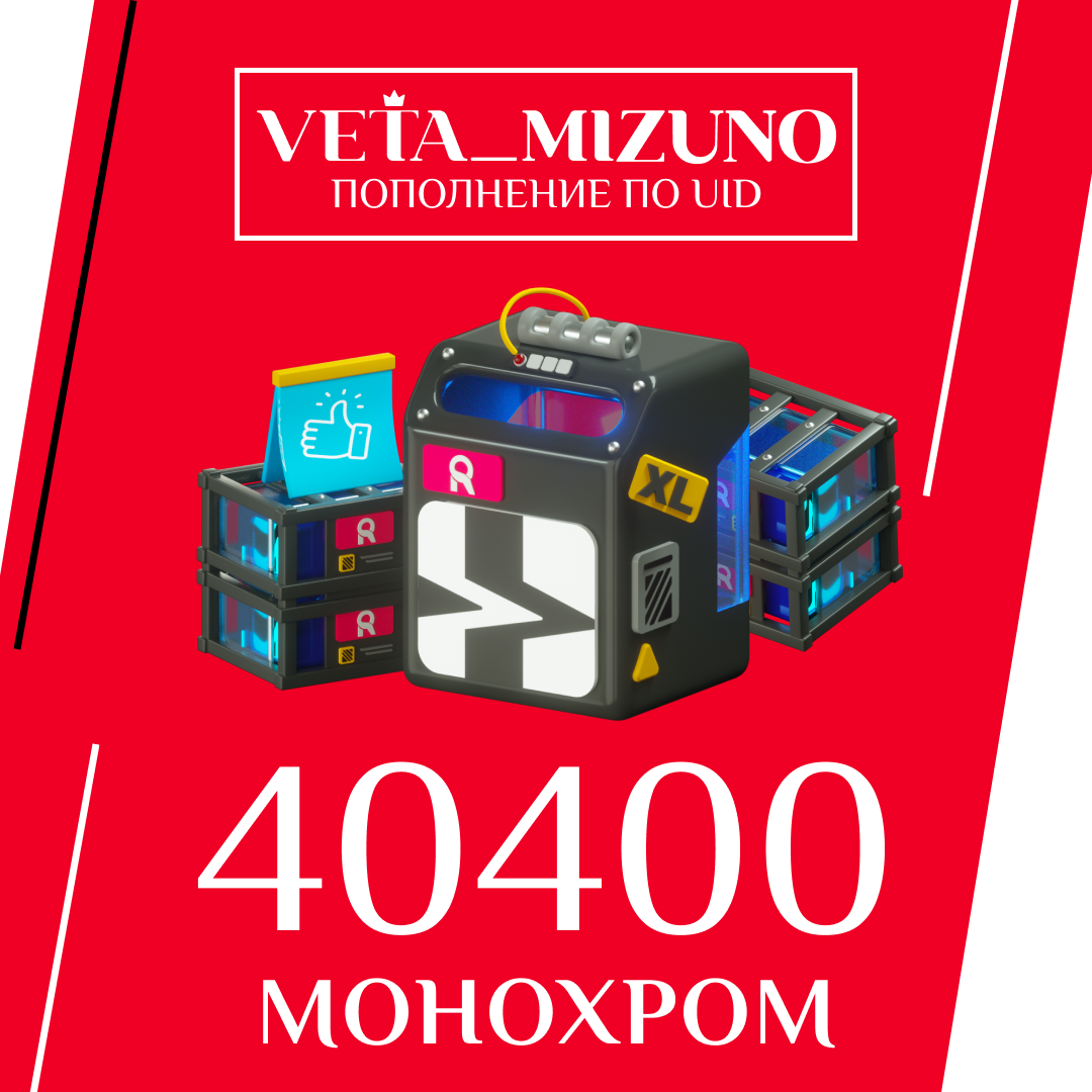 Картинка игры.