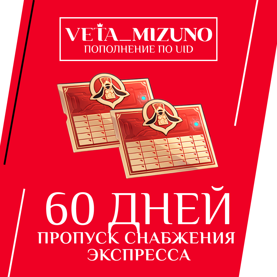 Картинка игры.