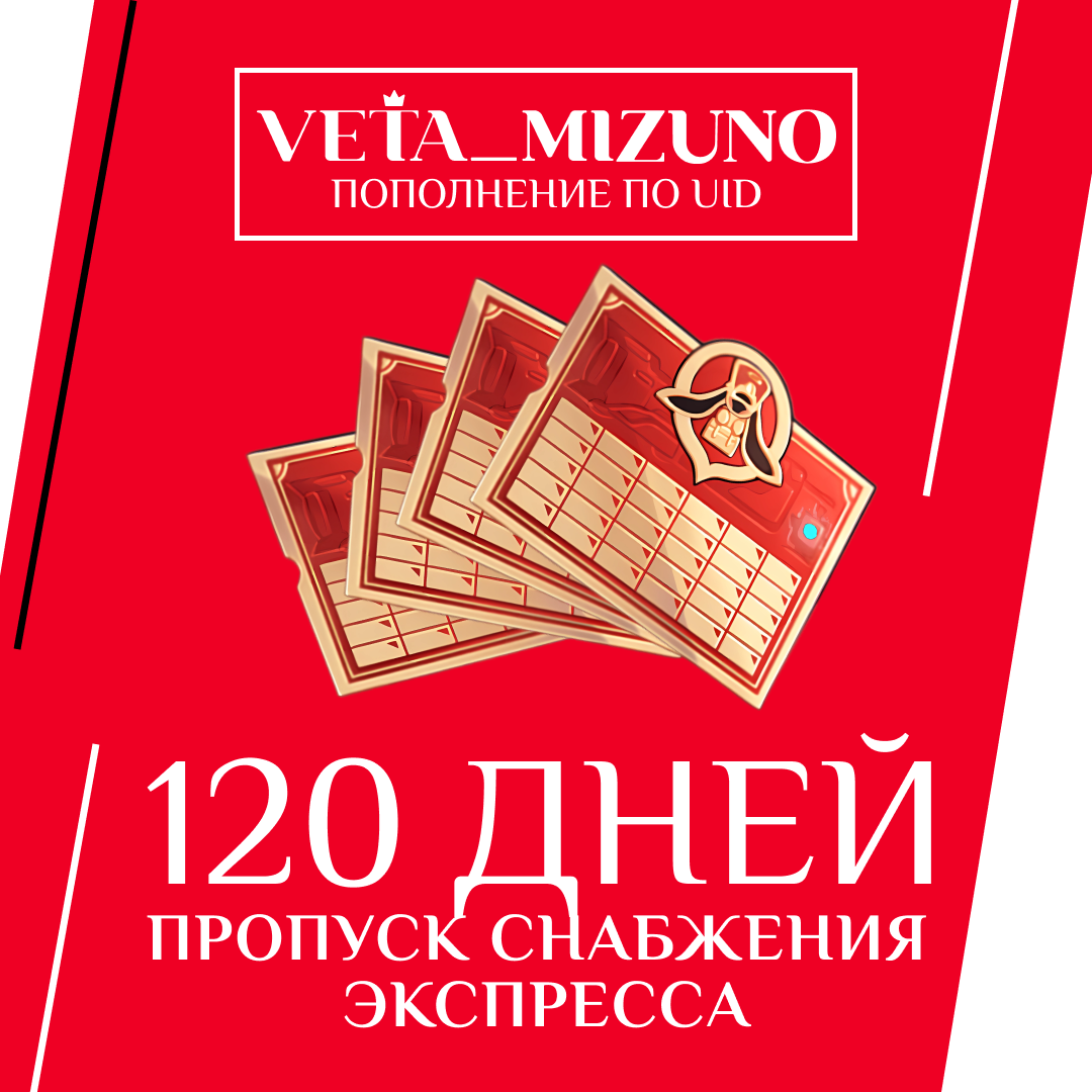 Картинка игры.