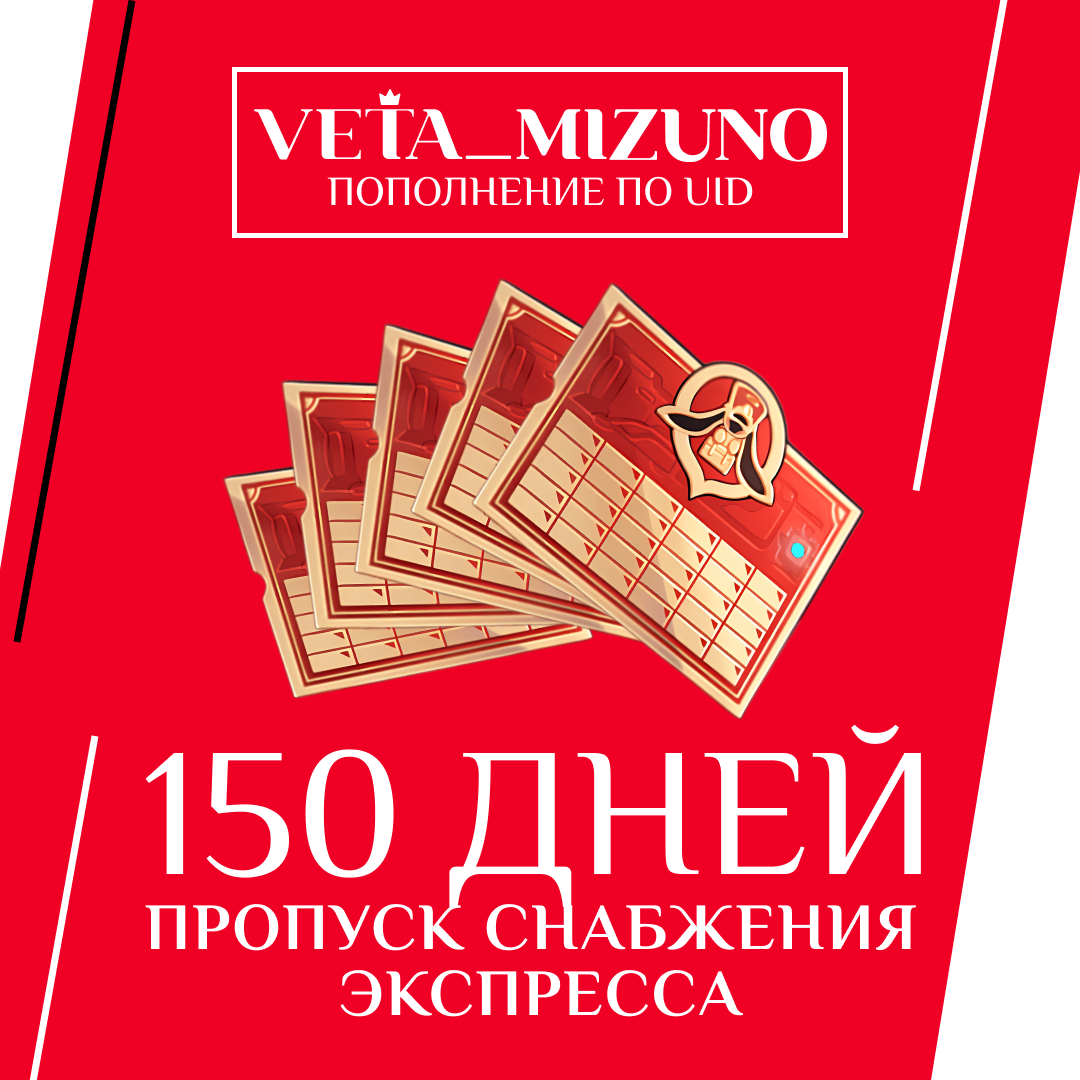 Картинка игры.