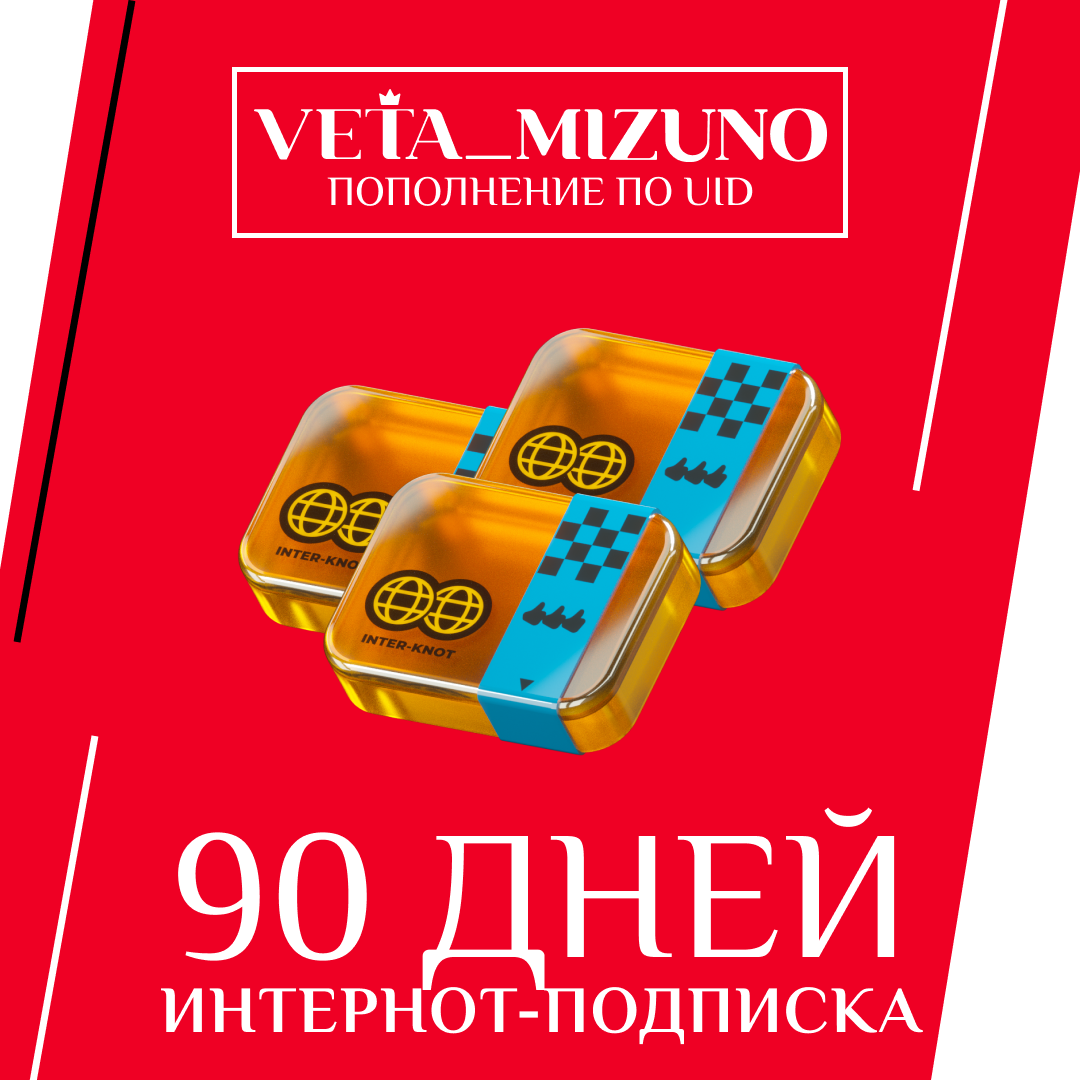 Картинка игры.