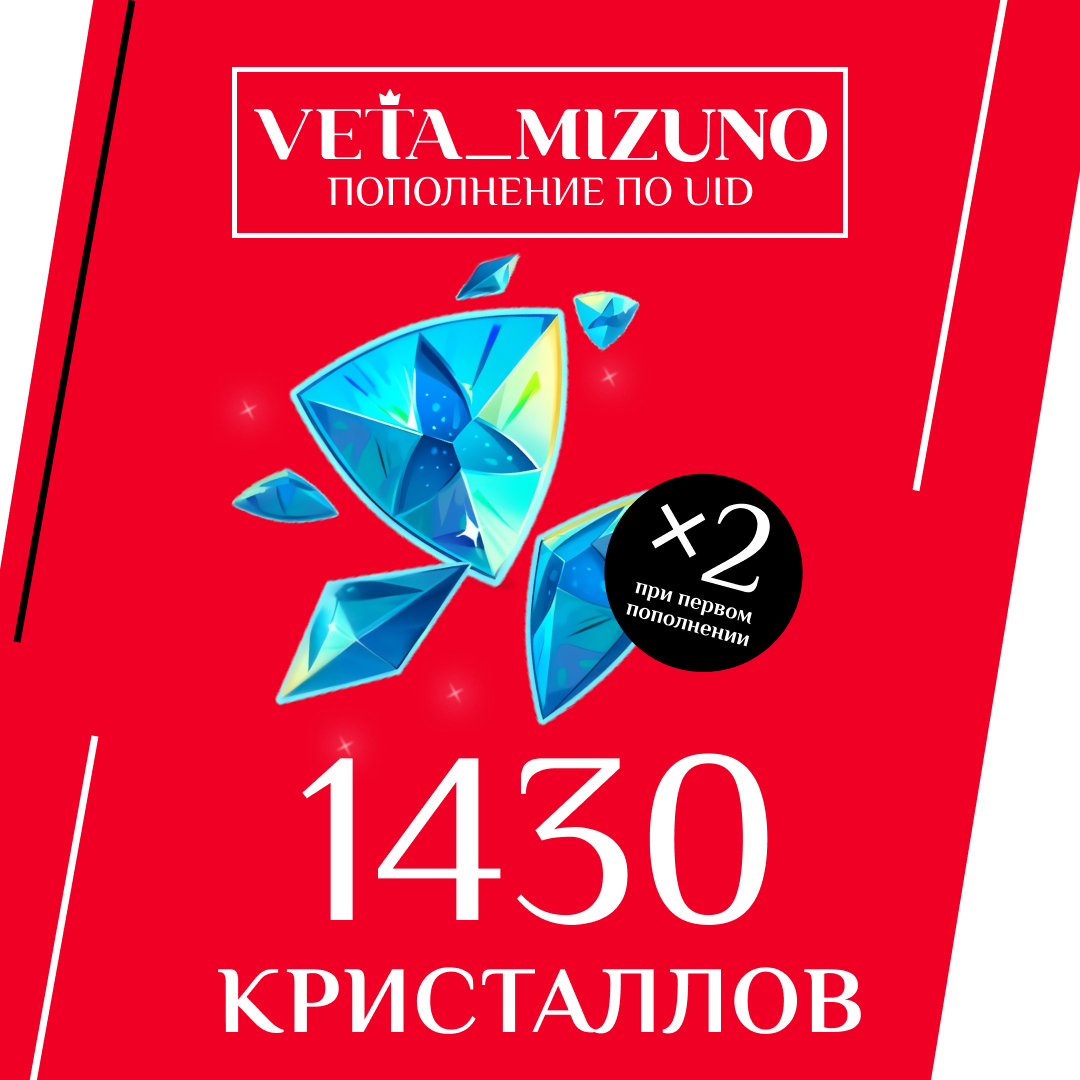 Картинка игры.