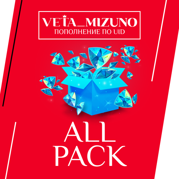 All Pack Genesis Crystals пополнение по ID - vetamizuno