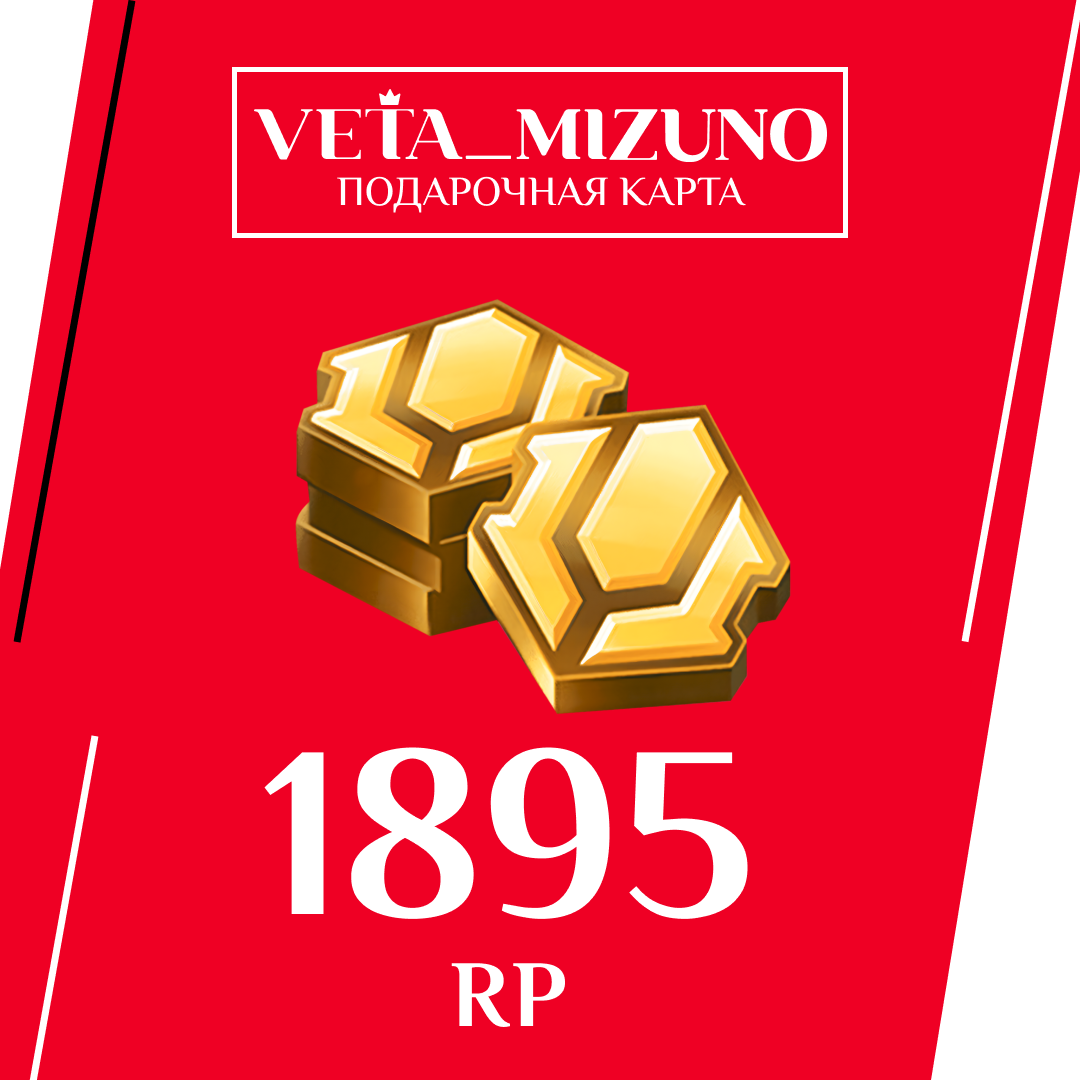 Картинка игры.