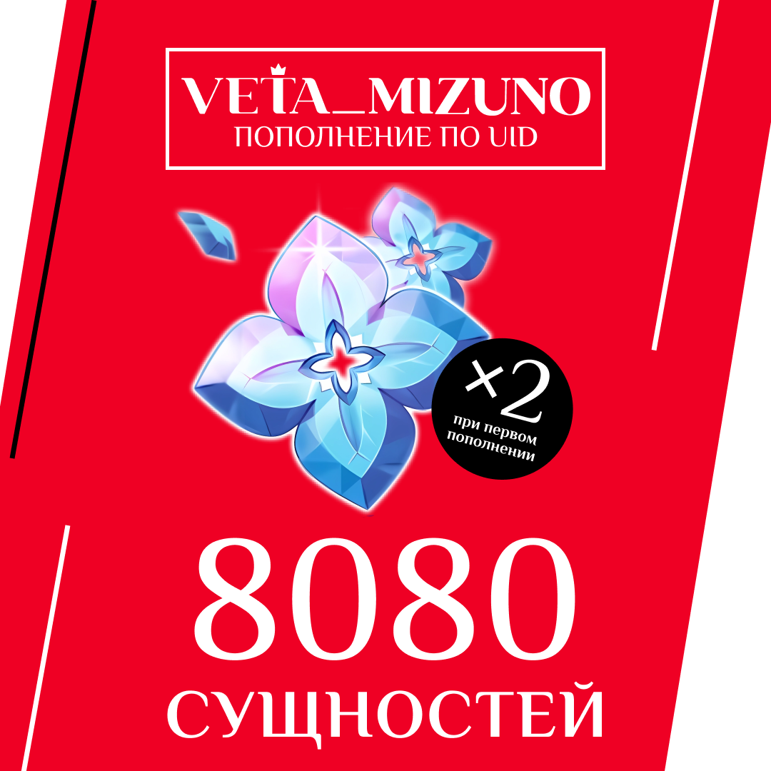 Картинка игры.