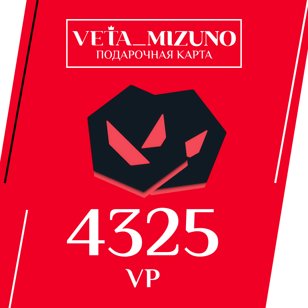 Картинка игры.