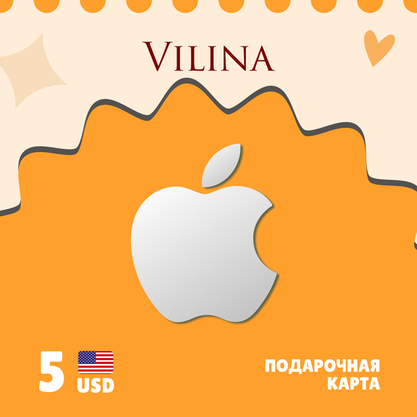 5 USD для apple ключ активации - Vilina