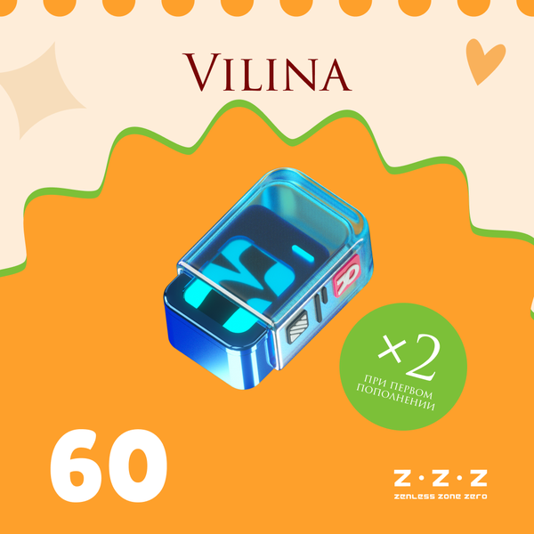 60 Монохром пополнение по ID - Vilina