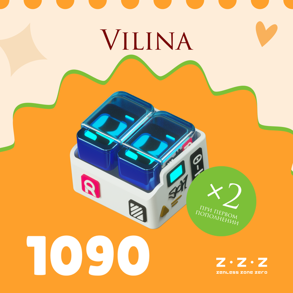 1090 Монохром пополнение по ID - Vilina