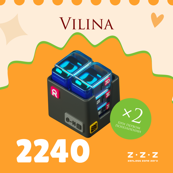 2240 Монохром пополнение по ID - Vilina