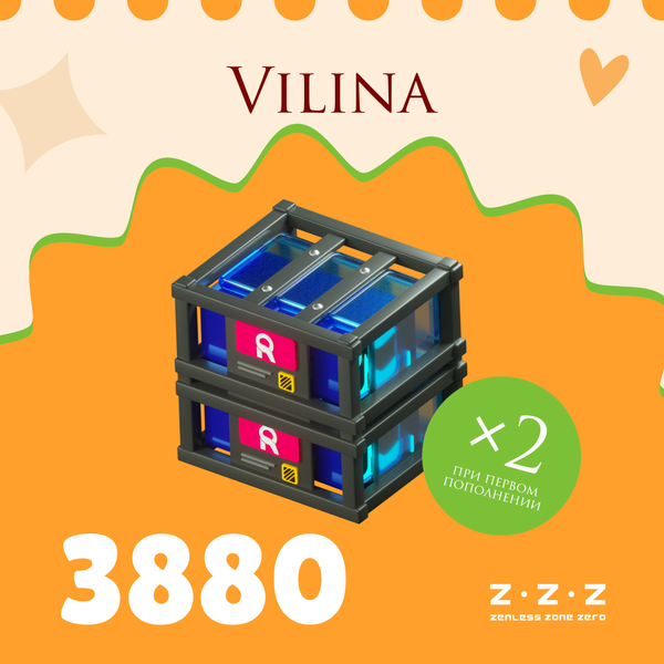 3880 Монохром пополнение по ID - Vilina
