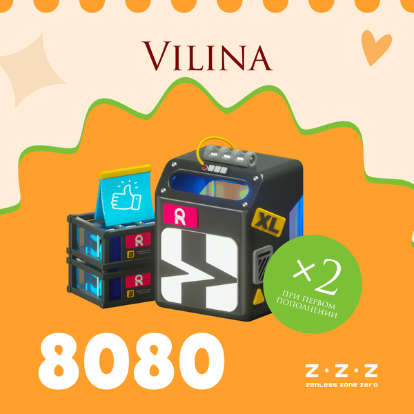 8080 Монохром пополнение по ID - Vilina