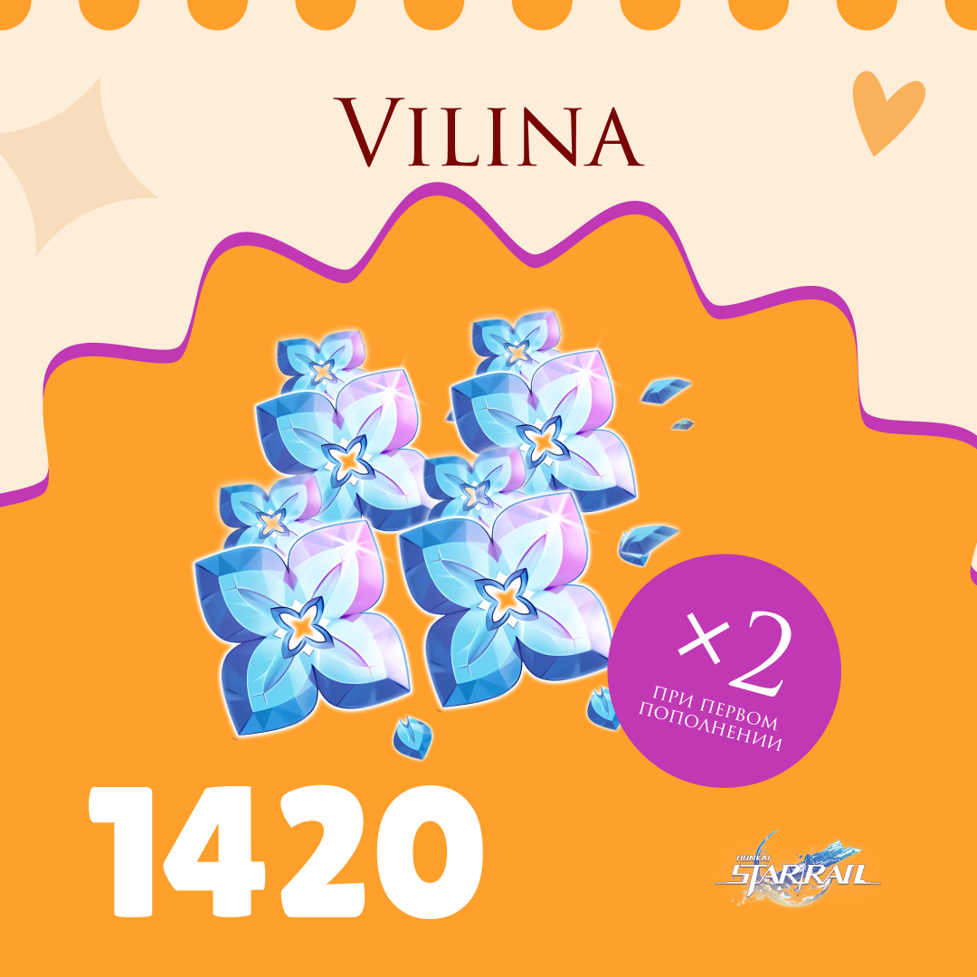 Картинка игры.