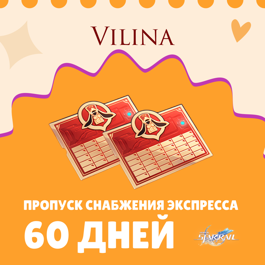 Картинка игры.