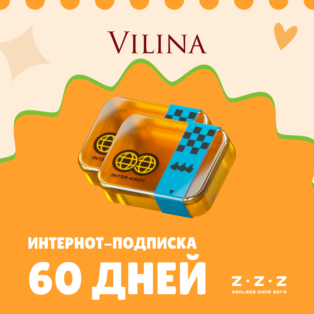 Картинка игры.