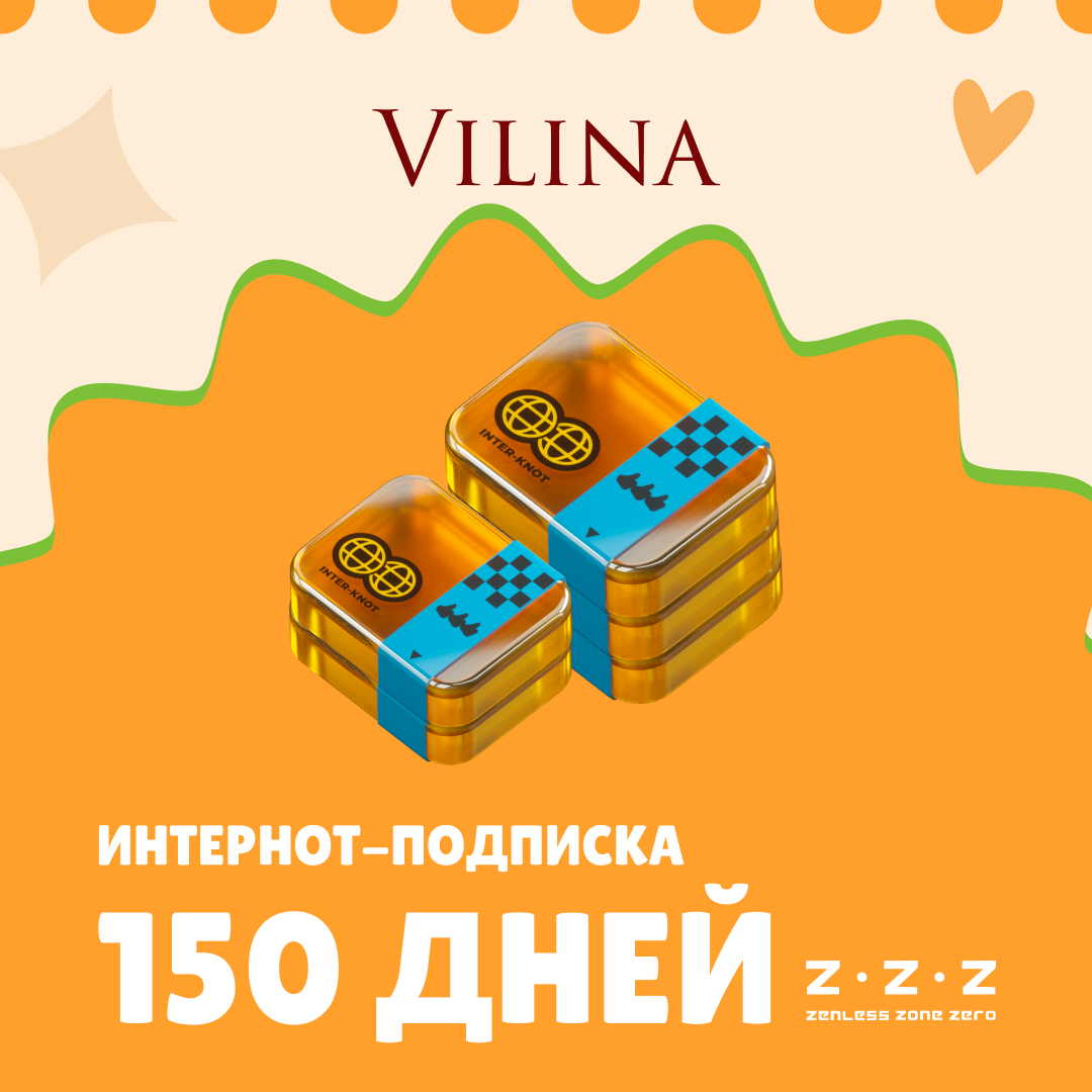 Картинка игры.