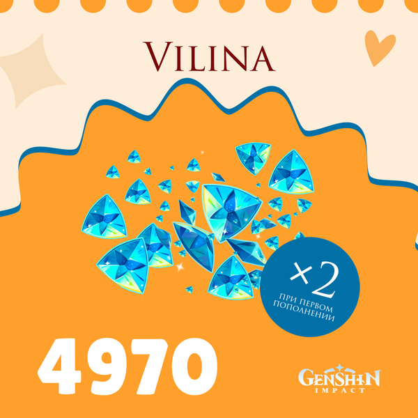 4970 Кристаллов пополнение по ID - Vilina