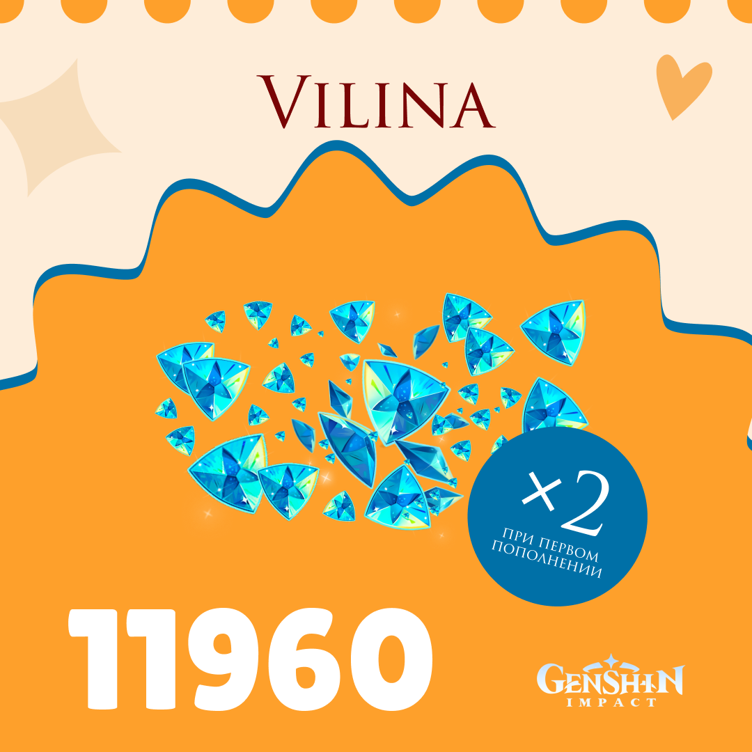 Картинка игры.