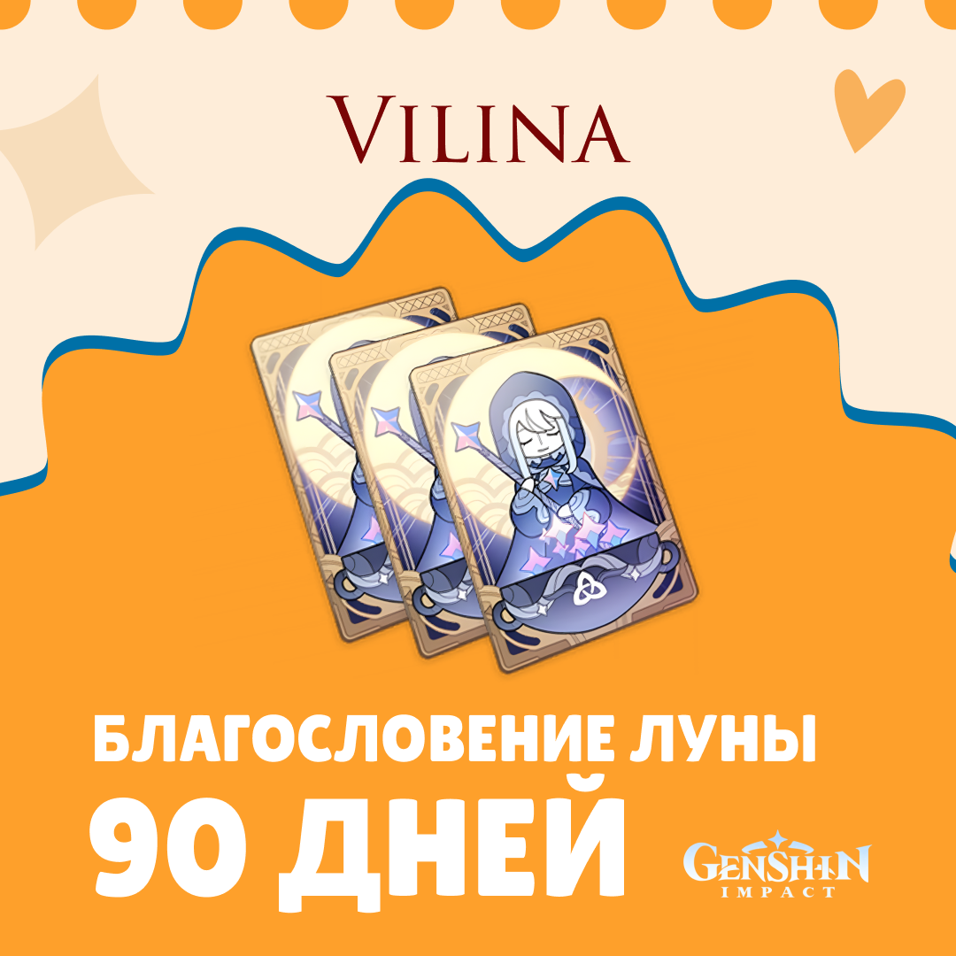 Картинка игры.