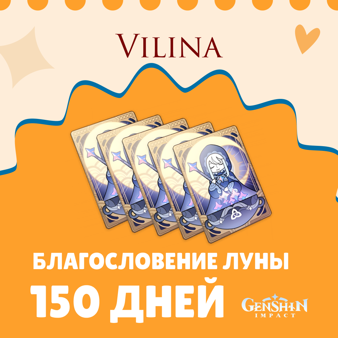 Картинка игры.