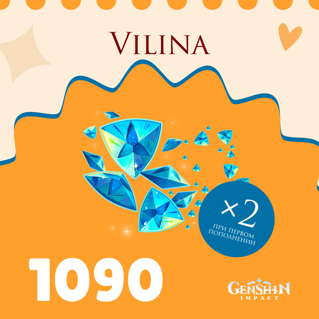 Картинка игры.