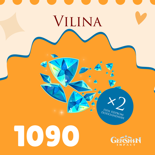 1090 Кристаллов пополнение по ID - Vilina