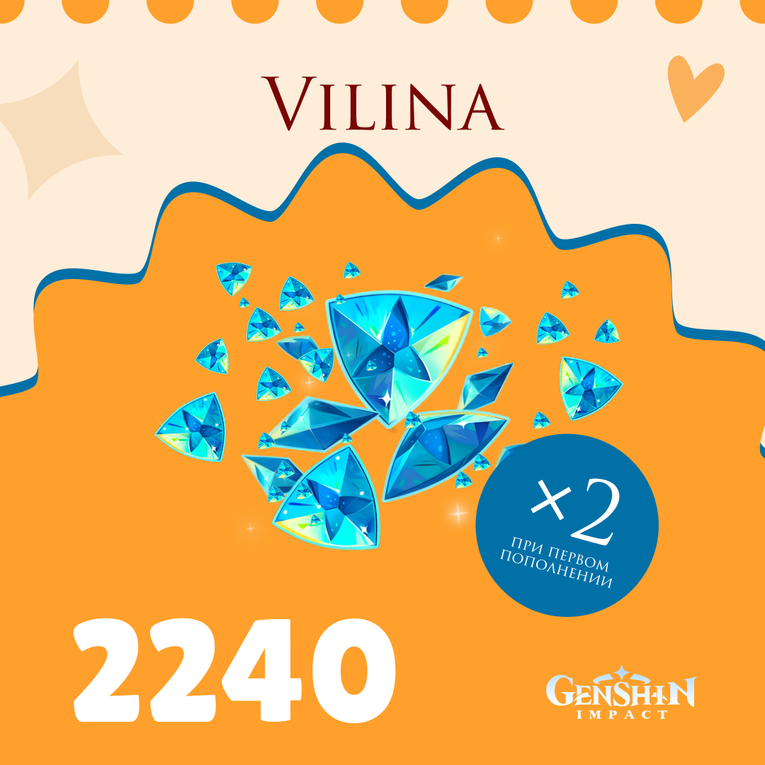 2240 Кристаллов пополнение по ID - Vilina