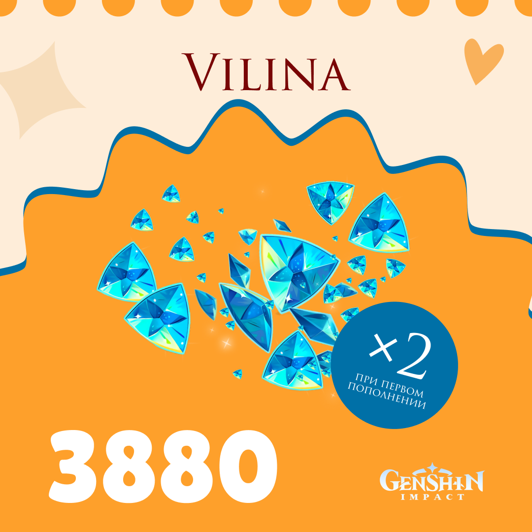 3880 Кристаллов пополнение по ID - Vilina