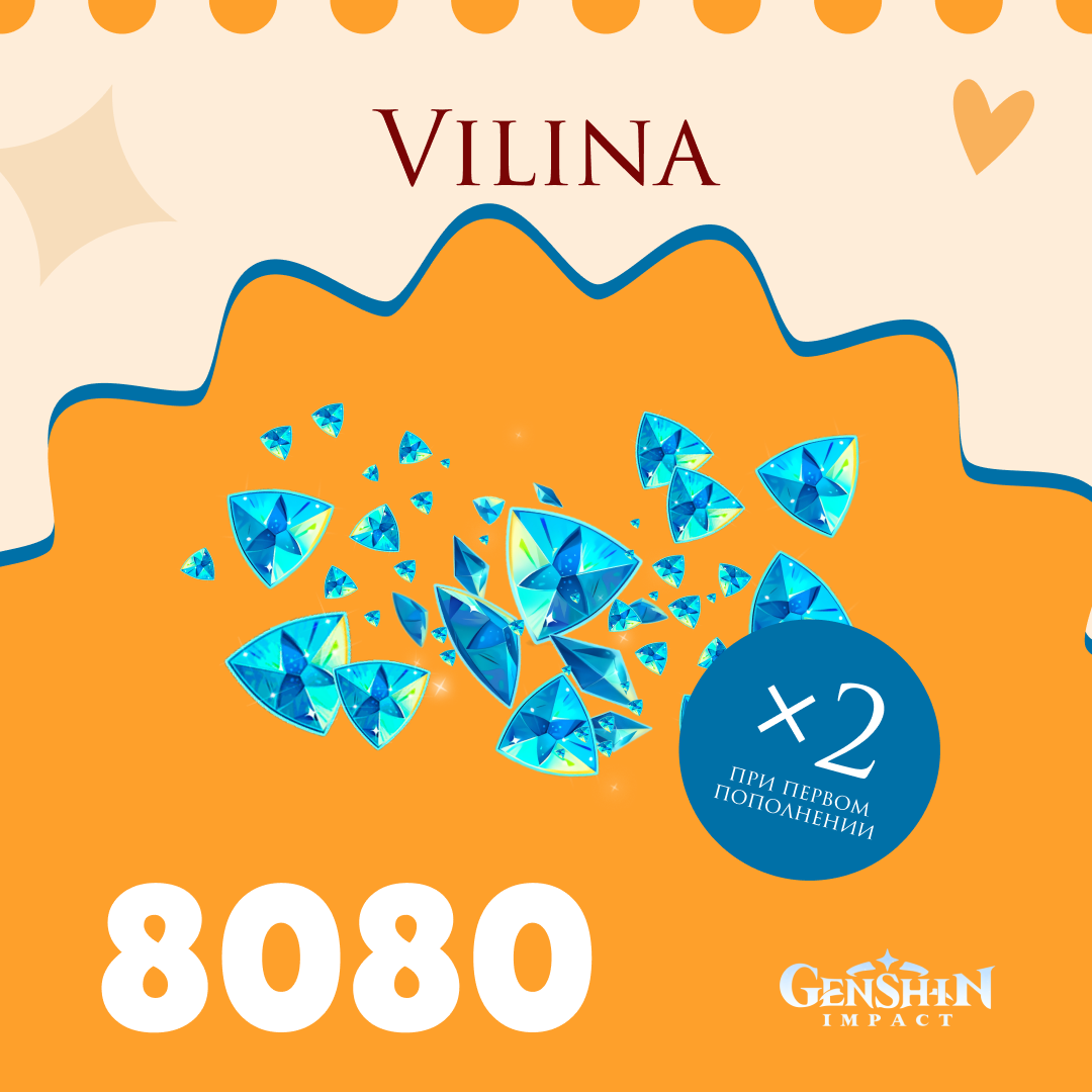 8080 Кристаллов пополнение по ID - Vilina