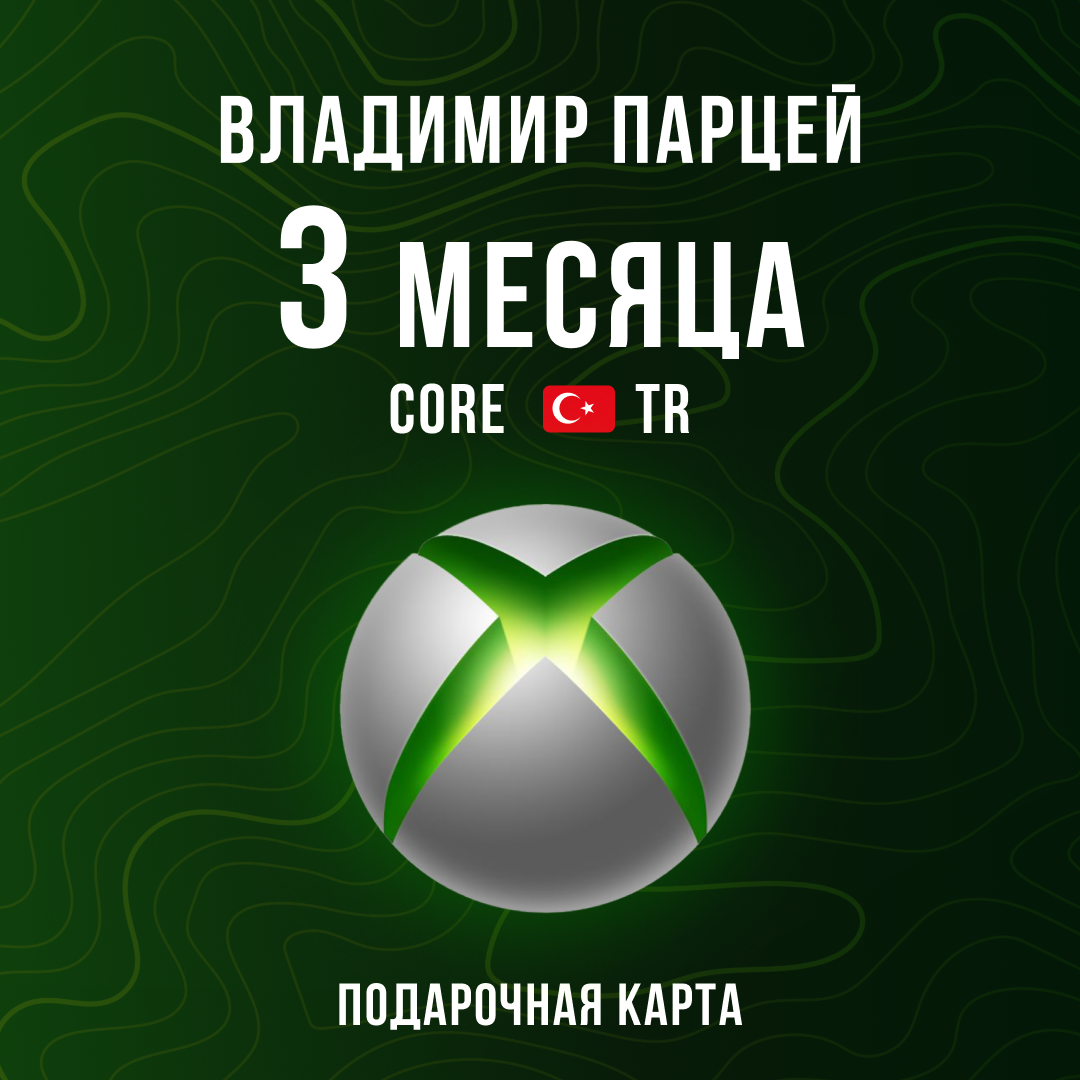 Картинка игры.