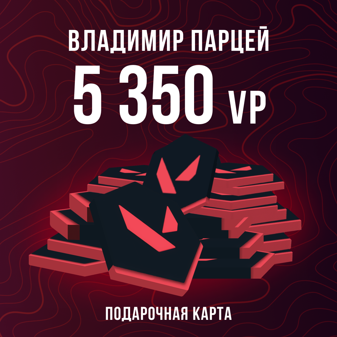 Картинка игры.