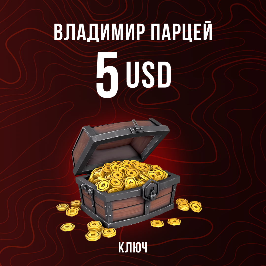 Картинка игры.